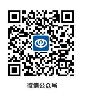 微信公眾號(hào)