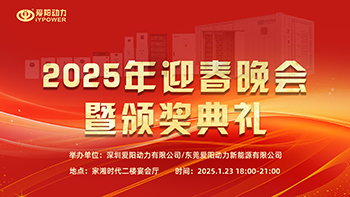 年會背景圖-2